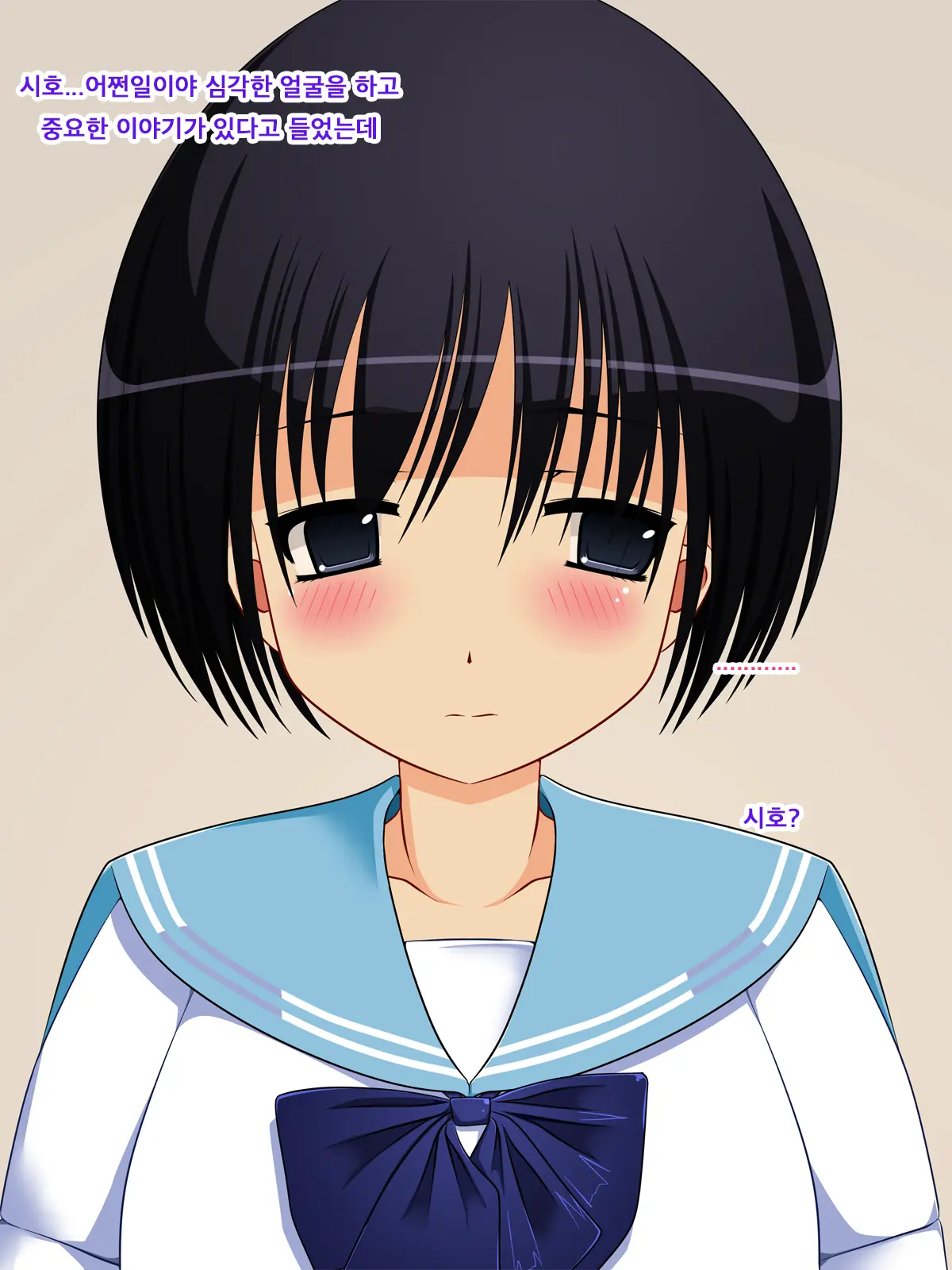 Intai JK ~Otonashii Kao No Ura De Chuunen Dansei To No Chitsunai Shasei Seikou O Motomeru Tosho Iin - Aoba Shiho~